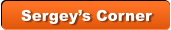 Sergey�s Corner